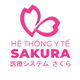 Logo Công ty Cổ phần hệ thống Y tế Sakura